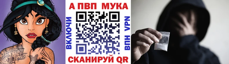 закладки Азов A-PVP кристаллы