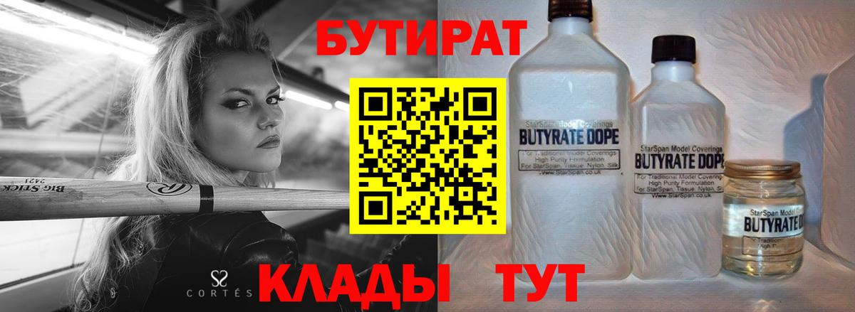 АМФЕТАМИН Азов