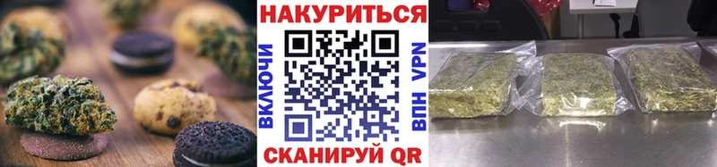 Cannafood конопля  наркошоп  Азов 