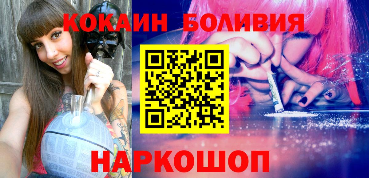 COCAIN 99% Азов