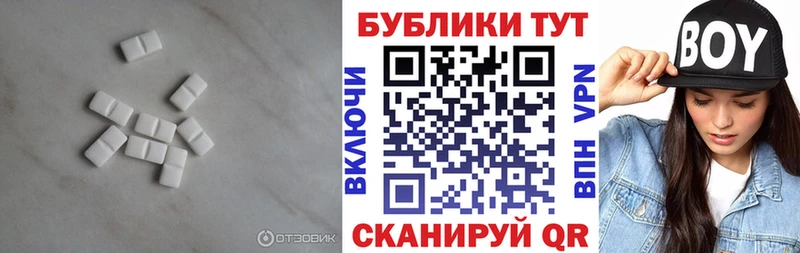 купить наркотик  гидра сайт  Ecstasy ешки  Азов 