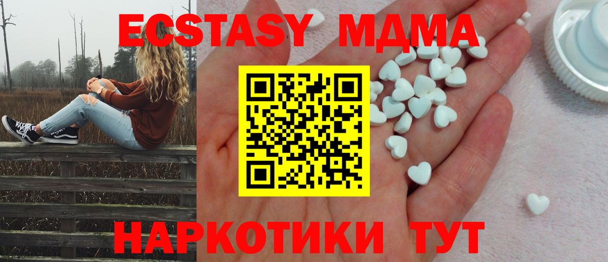 Ecstasy ешки  Экстази  Экстази mix  Азов  Вход с VPN 