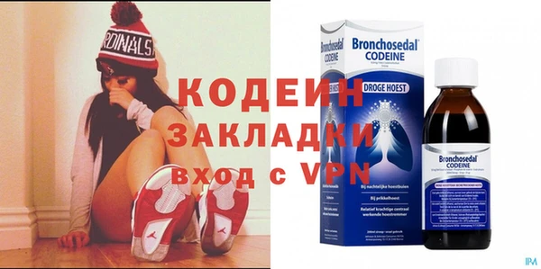 кокс Абинск