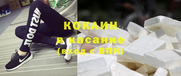прущая мука Абаза