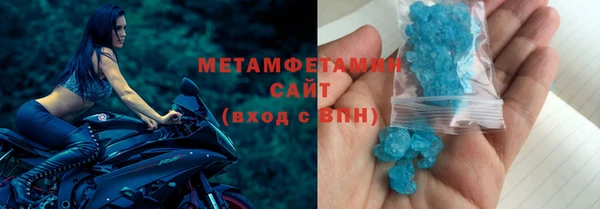 каннабис Рославль