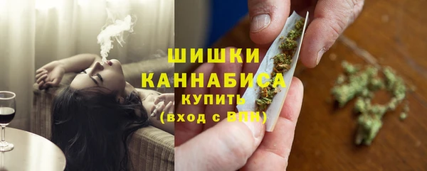 каннабис Рославль