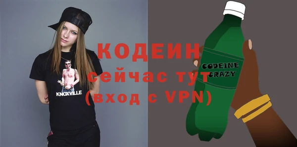 кокс Абинск