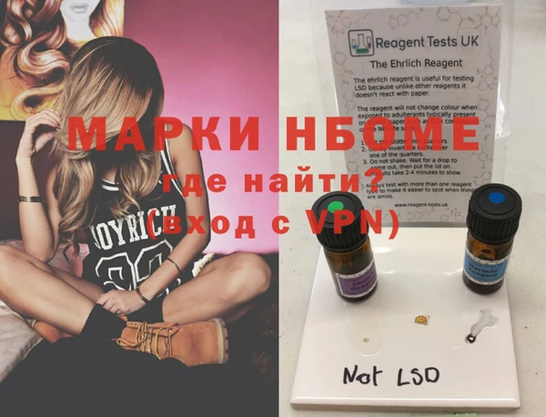кокс Абинск