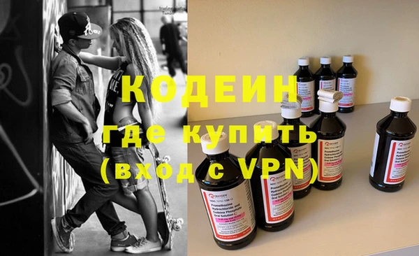 кокс Абинск