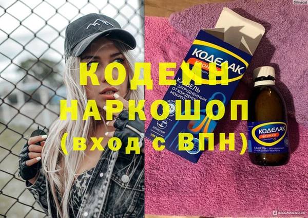 PSILOCYBIN Абдулино