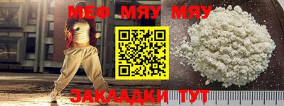 метамфетамин Новодвинск