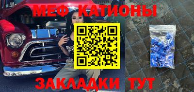 мескалин Лесной