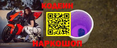 метамфетамин Новодвинск