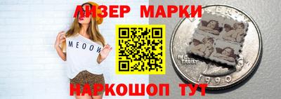 сатива Новозыбков