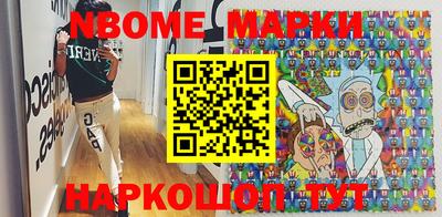 метамфетамин Новодвинск