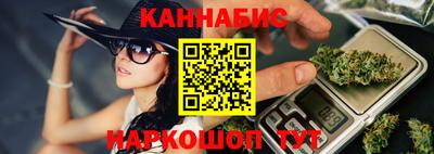 метамфетамин Новодвинск