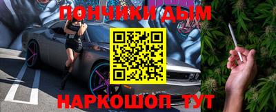 метамфетамин Новодвинск