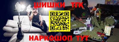 метамфетамин Новодвинск