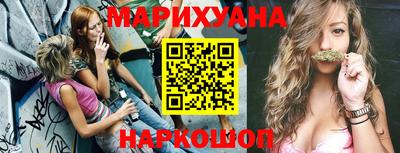 метамфетамин Новодвинск