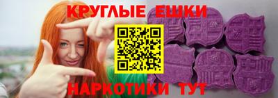 метамфетамин Новодвинск