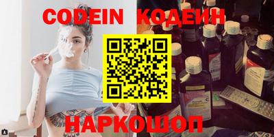 метамфетамин Новодвинск
