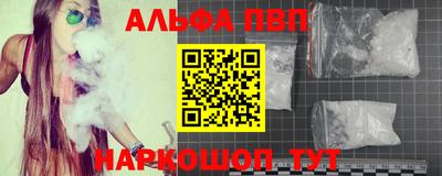 метамфетамин Новодвинск