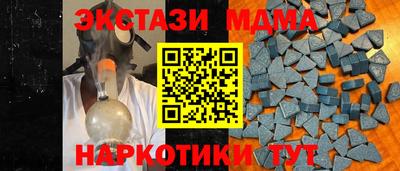 метамфетамин Новодвинск