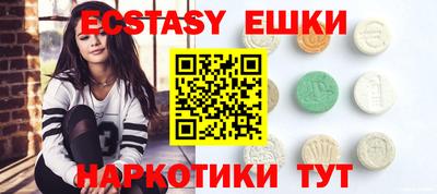 метамфетамин Новодвинск