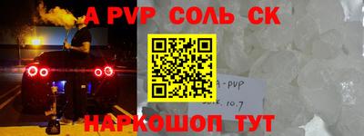 сатива Новозыбков