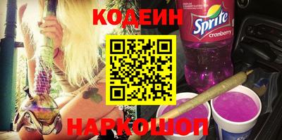 сатива Новозыбков