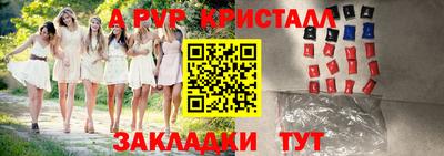 метамфетамин Новодвинск