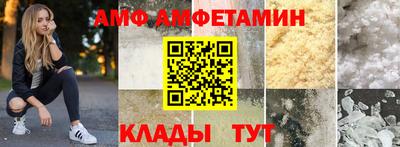 метамфетамин Новодвинск