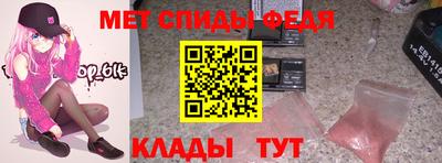 сатива Новозыбков