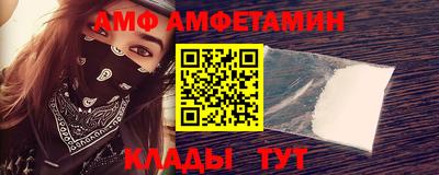 сатива Новозыбков