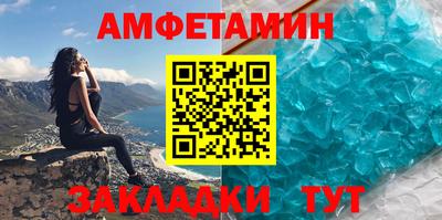 сатива Новозыбков