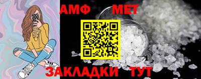 соль ск Лениногорск