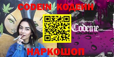 сатива Новозыбков