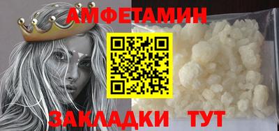 сатива Новозыбков