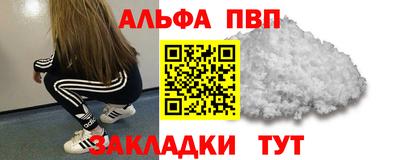 метамфетамин Новодвинск