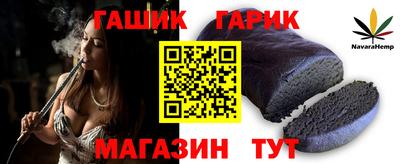 альфа пвп Новокубанск