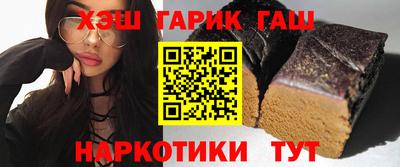 метамфетамин Новодвинск
