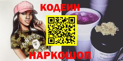 метамфетамин Новодвинск