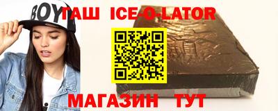 сатива Новозыбков