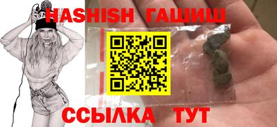 метамфетамин Новодвинск