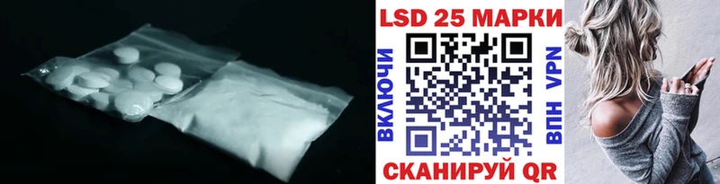 LSD-25 экстази кислота  где найти   Азов 