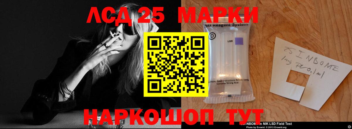 Азов  LSD-25 экстази кислота  ЛСД экстази ecstasy  Вход с VPN 