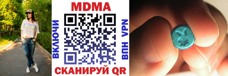 купить   Азов  MDMA Molly 