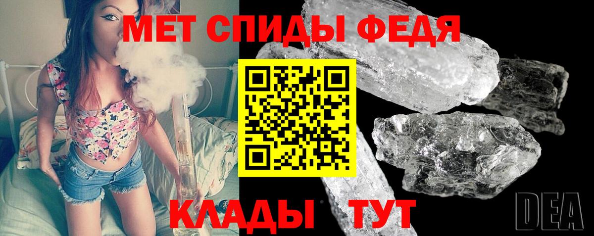 Азов  Первитин витя  Первитин  Вход с VPN 