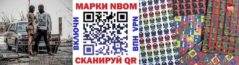 Наркотические марки 1,5мг Азов
