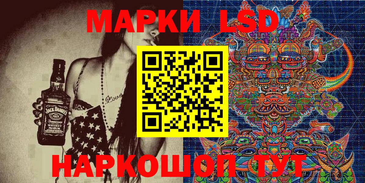 МЕФ кристаллы  ЭКСТАЗИ  МАРИХУАНА  Вход с VPN  Гашиш  Мефедрон  Азов  МДМА 